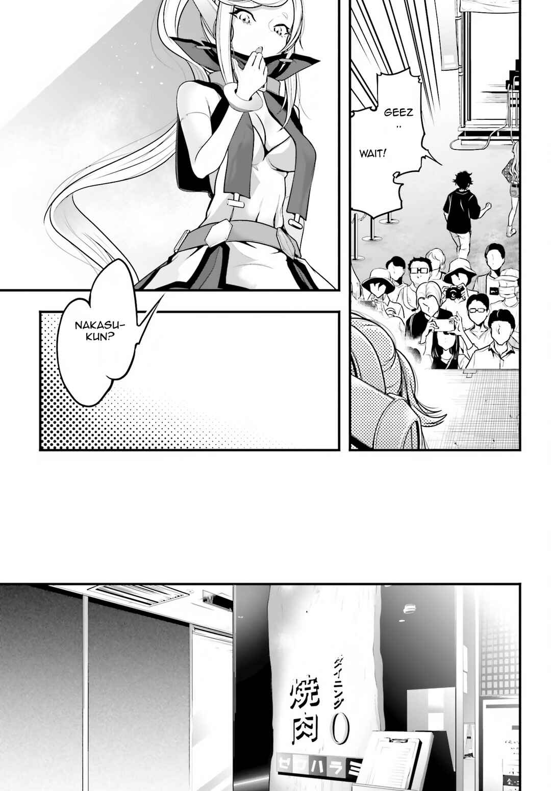 Kanojo wo CharaMake! Chapter 6 - Page 9