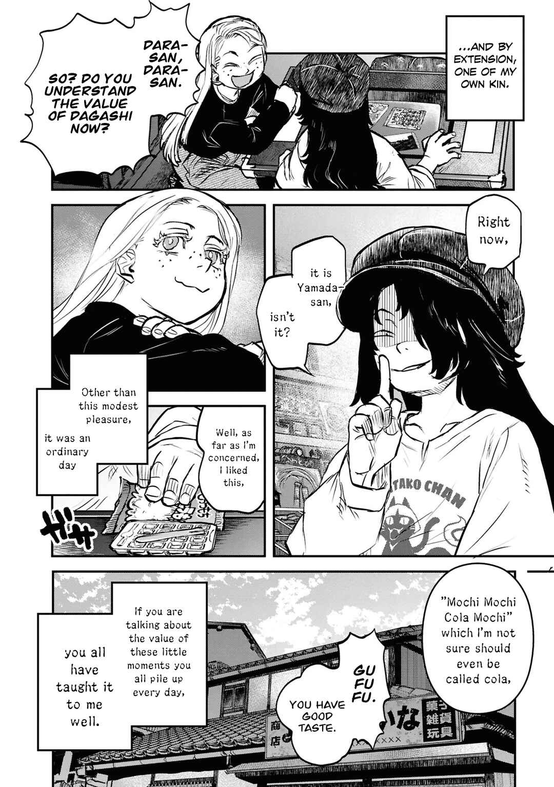 Reiwa no Dara-san Chapter 42 - Page 24