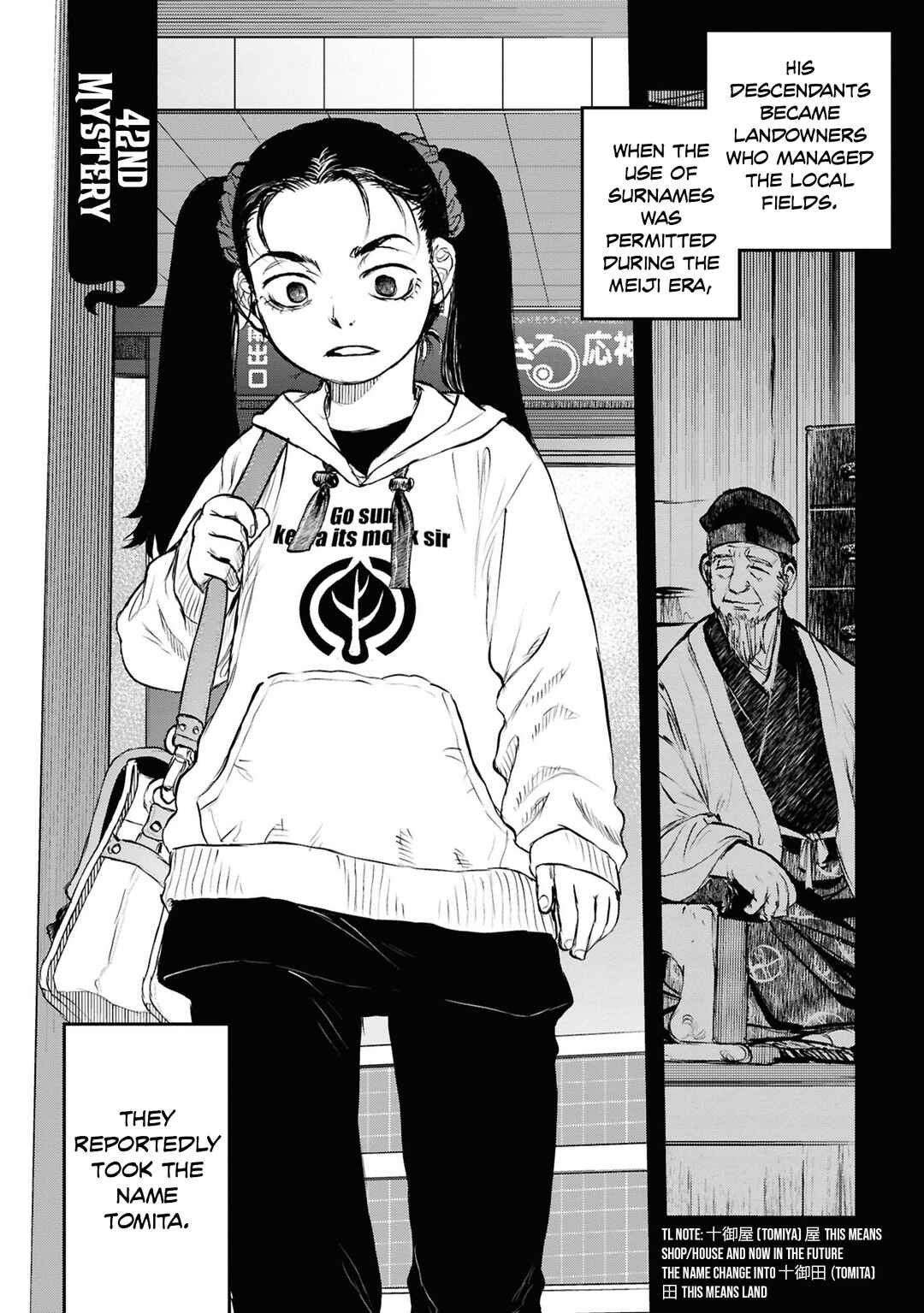 Reiwa no Dara-san Chapter 42 - Page 8
