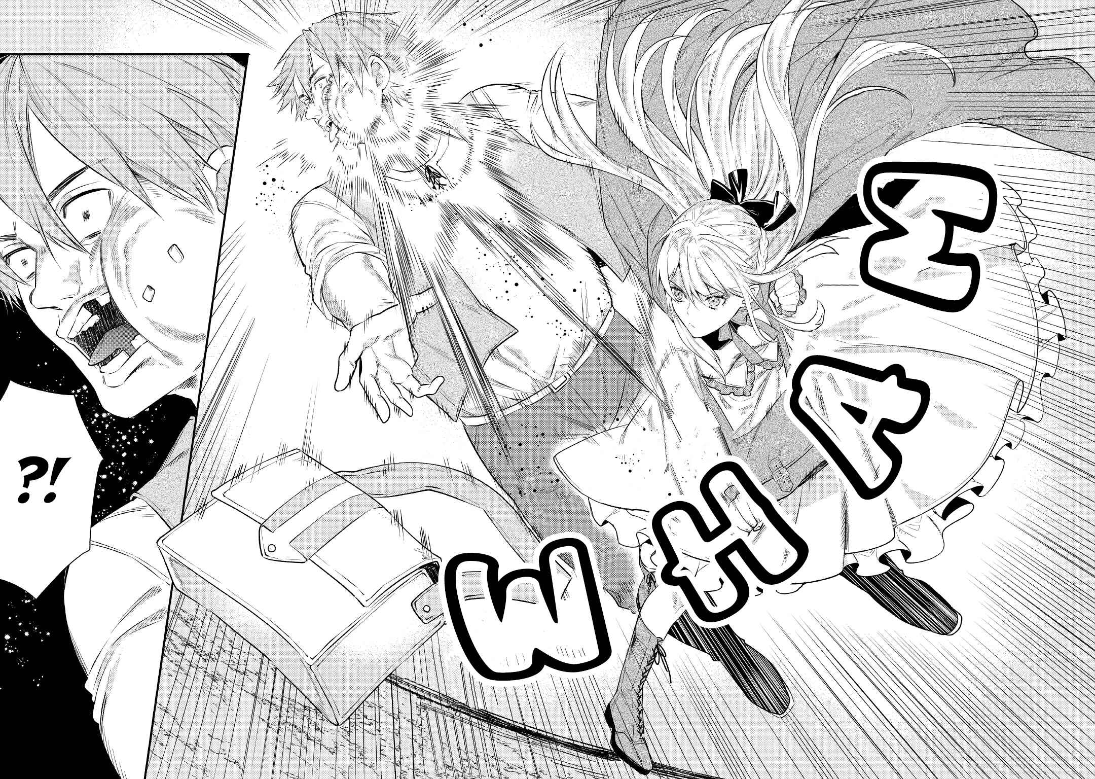 Tensei Babaa wa Misugosenai! Chapter 2 - Page 17