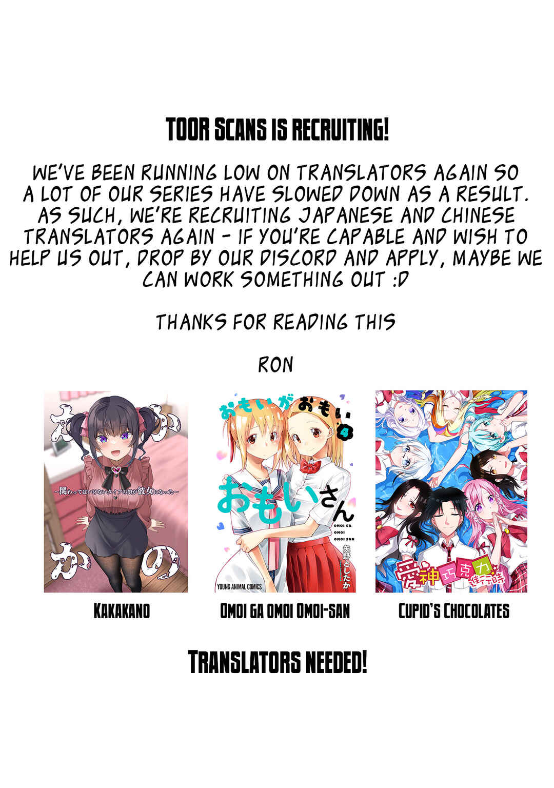 Boku no Kanojo ga Majime Sugiru Shojo Bitch na Ken Chapter 78 - Page 12