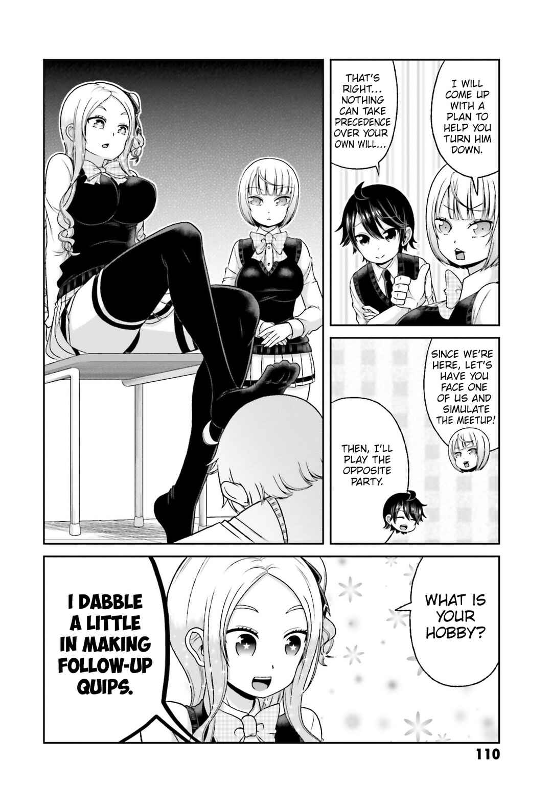 Boku no Kanojo ga Majime Sugiru Shojo Bitch na Ken Chapter 78 - Page 3