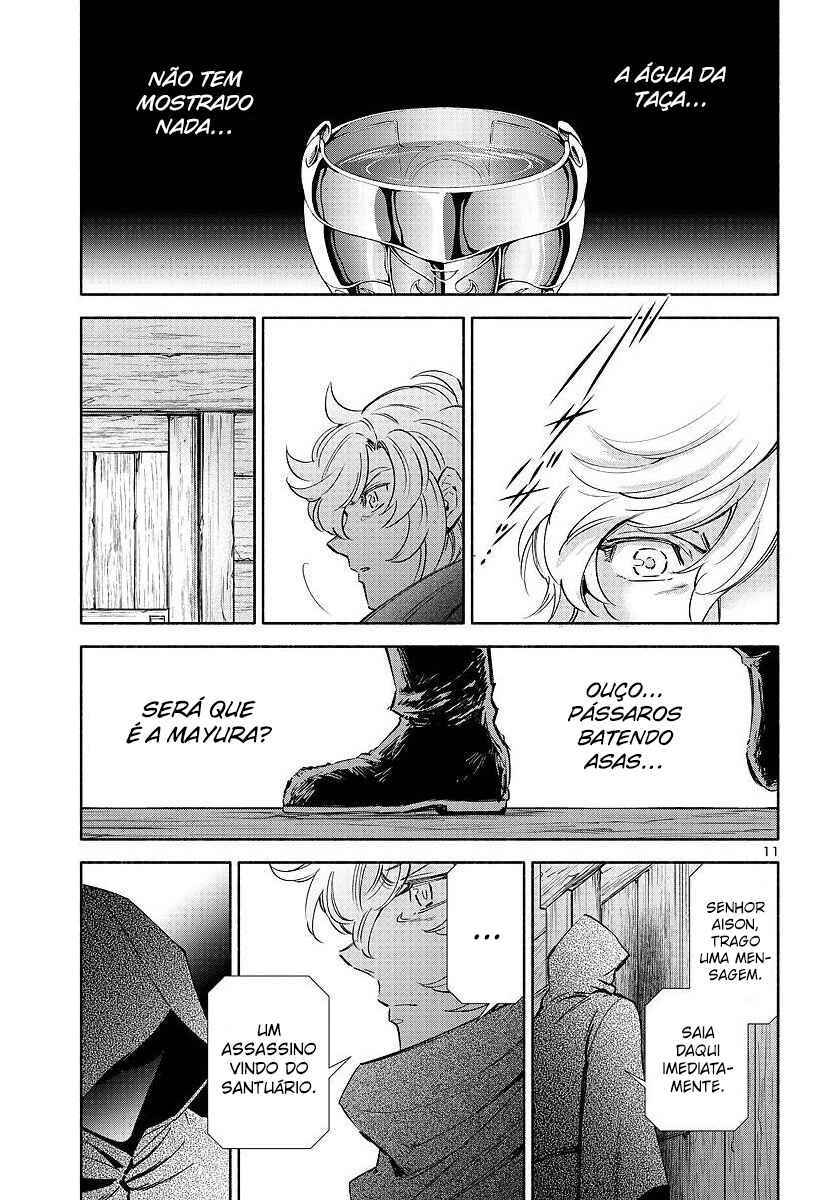Saint Seiya: Saintia Sho Memories Chapter 3.5 - Page 12