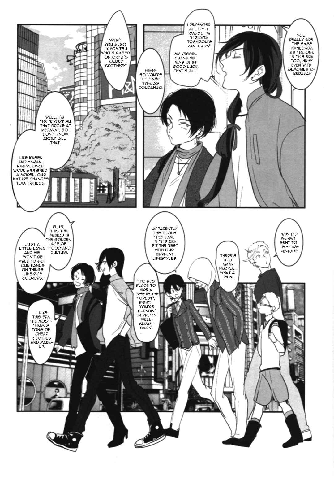 Touken Ranbu - Kanesada Sanke, Kunihiro Sanke Chapter Itsuirotsuki - Five Colored Month - Page 11