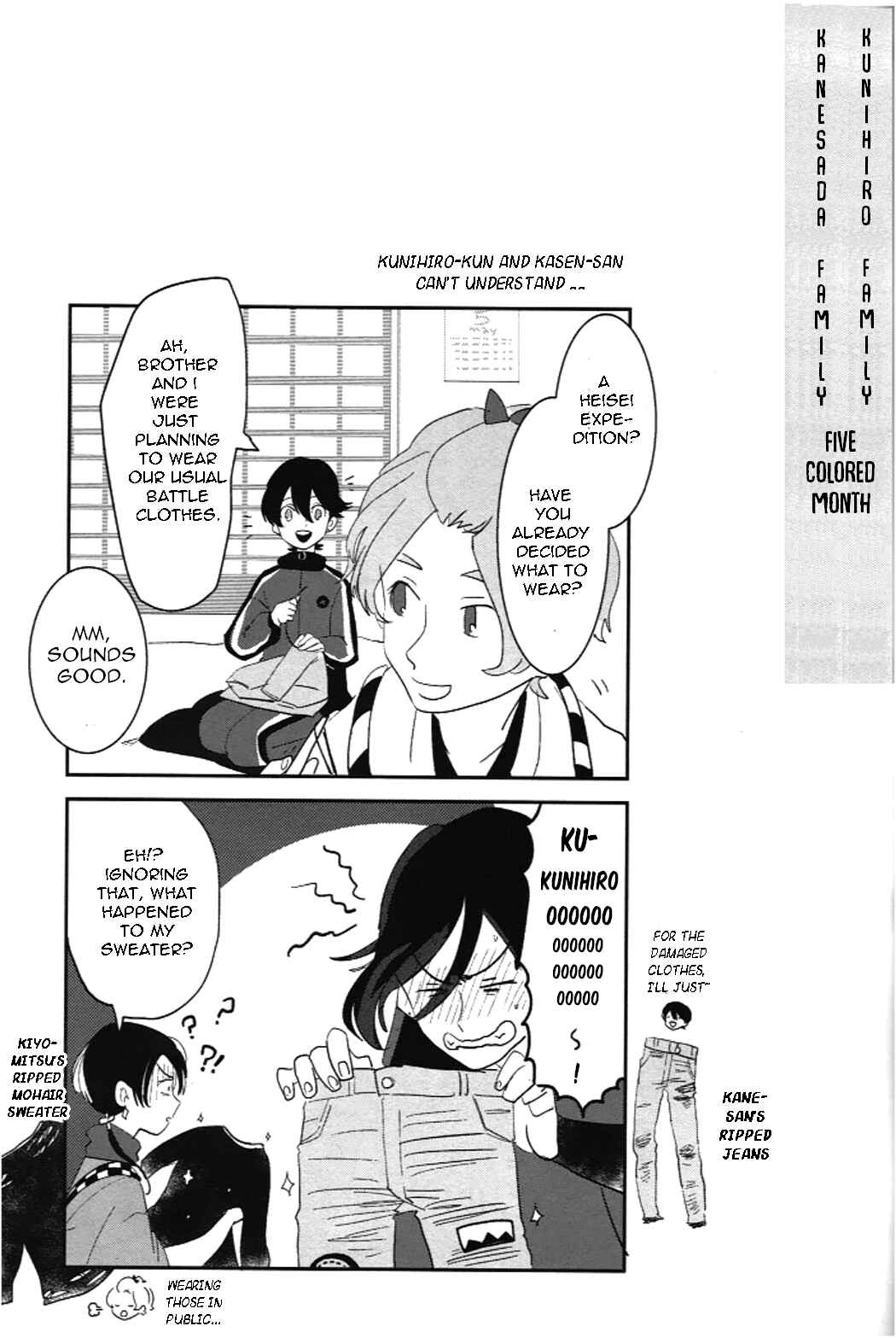 Touken Ranbu - Kanesada Sanke, Kunihiro Sanke Chapter Itsuirotsuki - Five Colored Month - Page 4