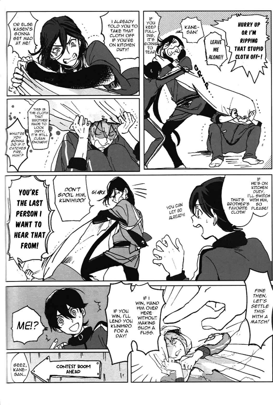 Touken Ranbu - Kanesada Sanke, Kunihiro Sanke Chapter Itsuirotsuki - Five Colored Month - Page 5