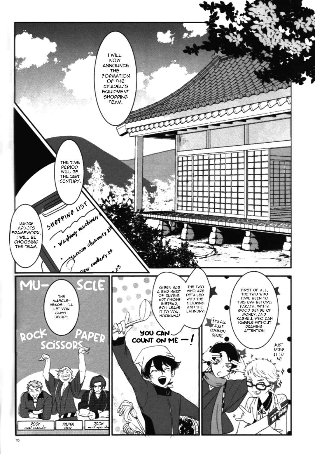 Touken Ranbu - Kanesada Sanke, Kunihiro Sanke Chapter Itsuirotsuki - Five Colored Month - Page 9