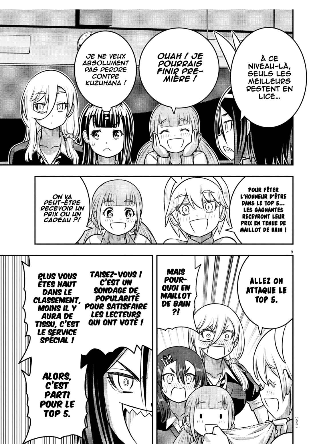 Yankee JK Kuzuhana-chan Chapter 250.1 - Page 12