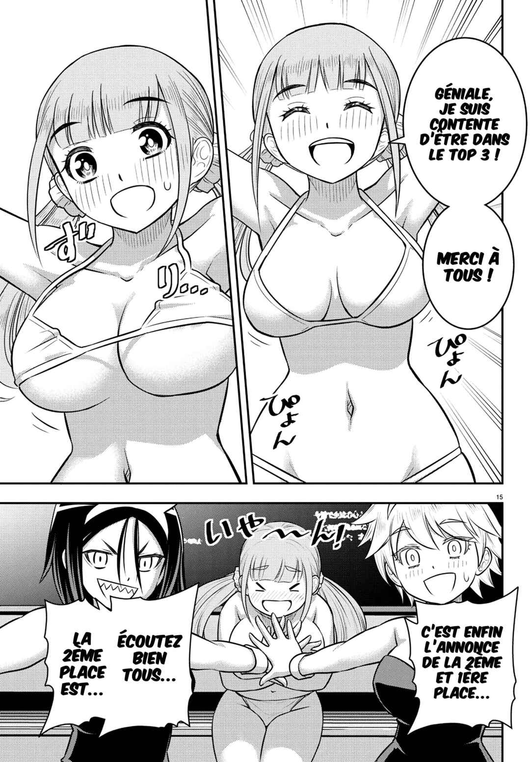 Yankee JK Kuzuhana-chan Chapter 250.1 - Page 18