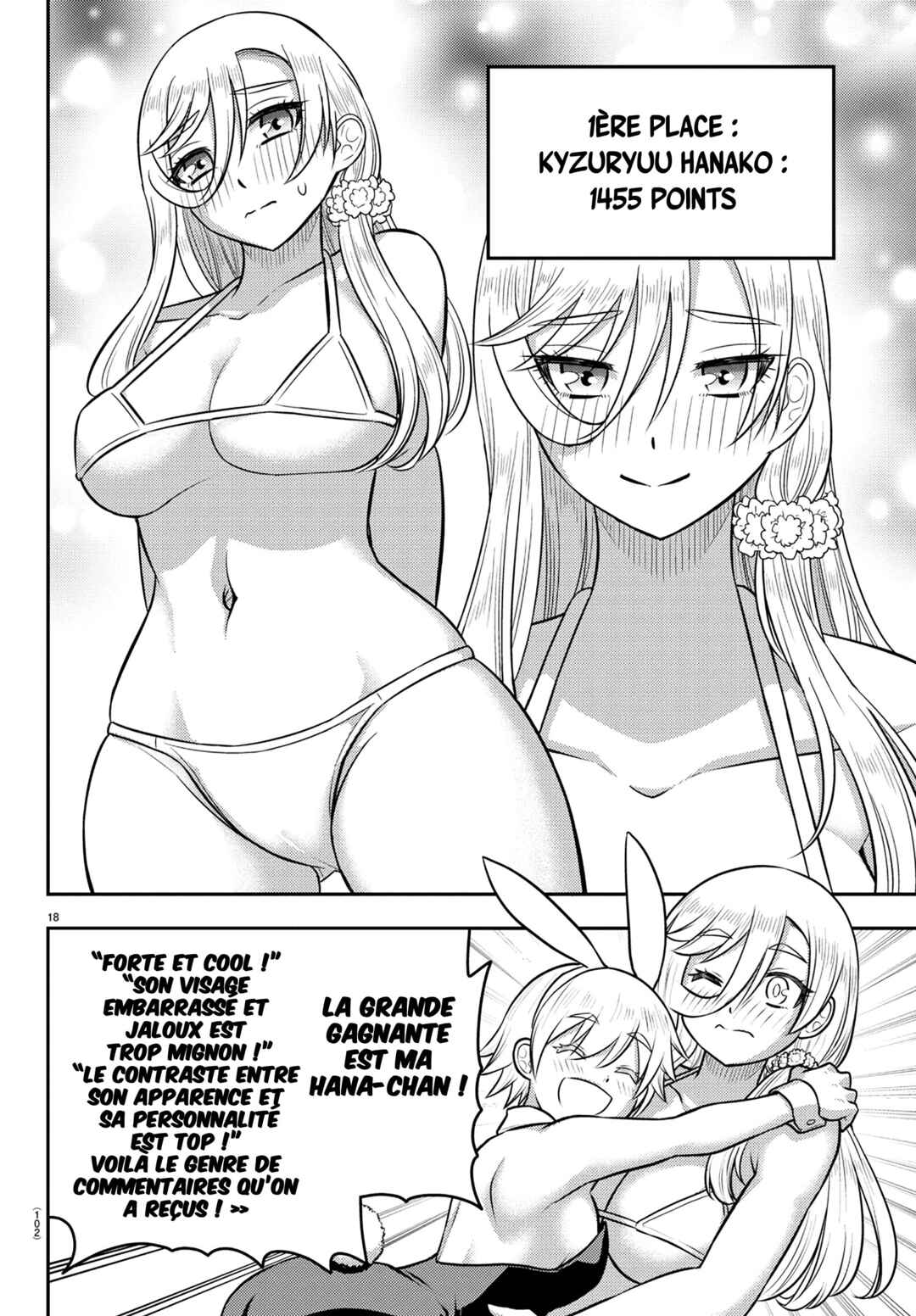 Yankee JK Kuzuhana-chan Chapter 250.1 - Page 21