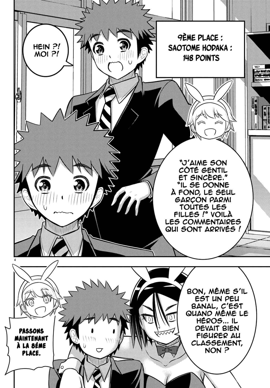 Yankee JK Kuzuhana-chan Chapter 250.1 - Page 7