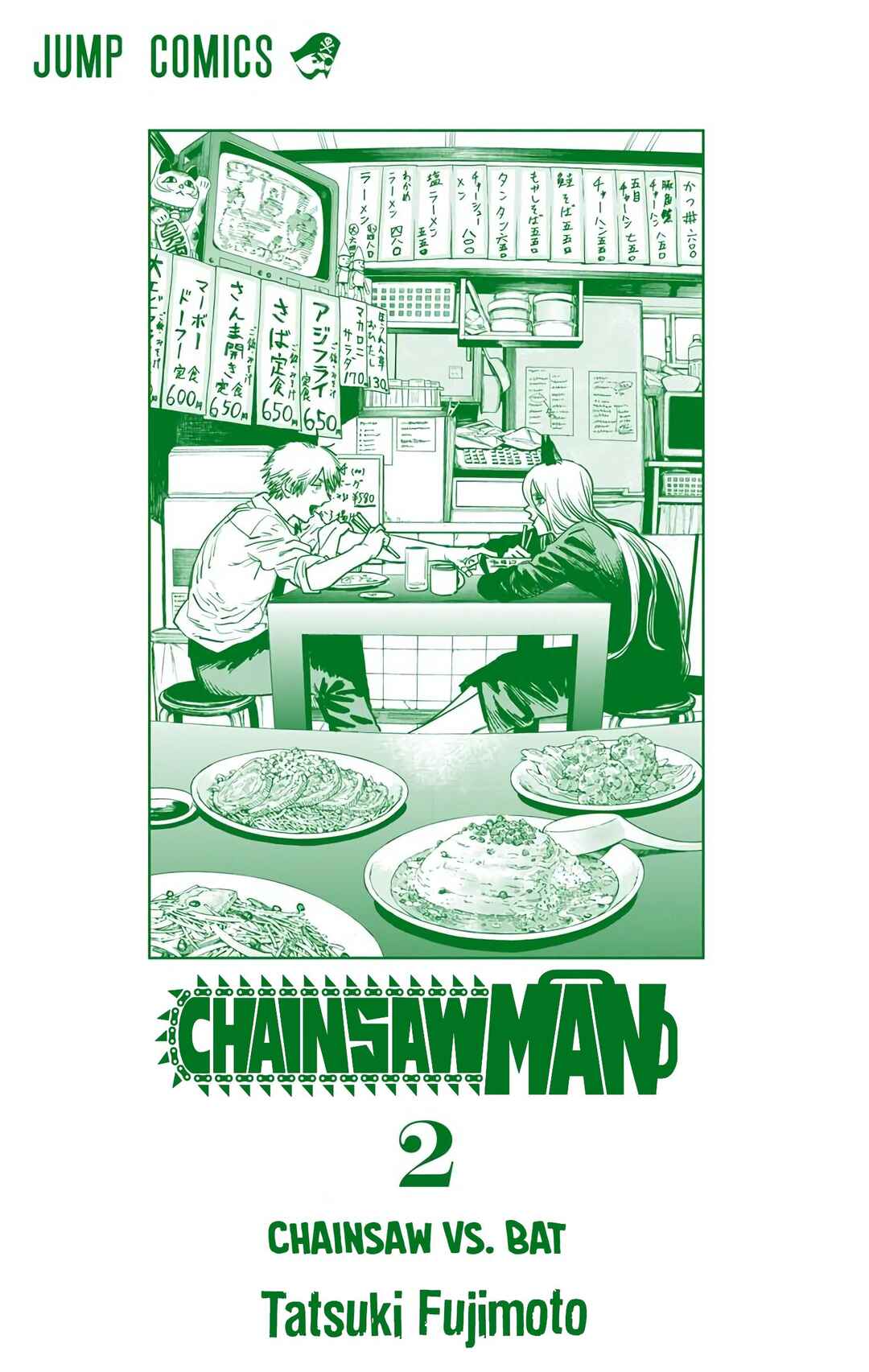 Chainsaw Man (Official Colored) Chapter 8 - Page 3