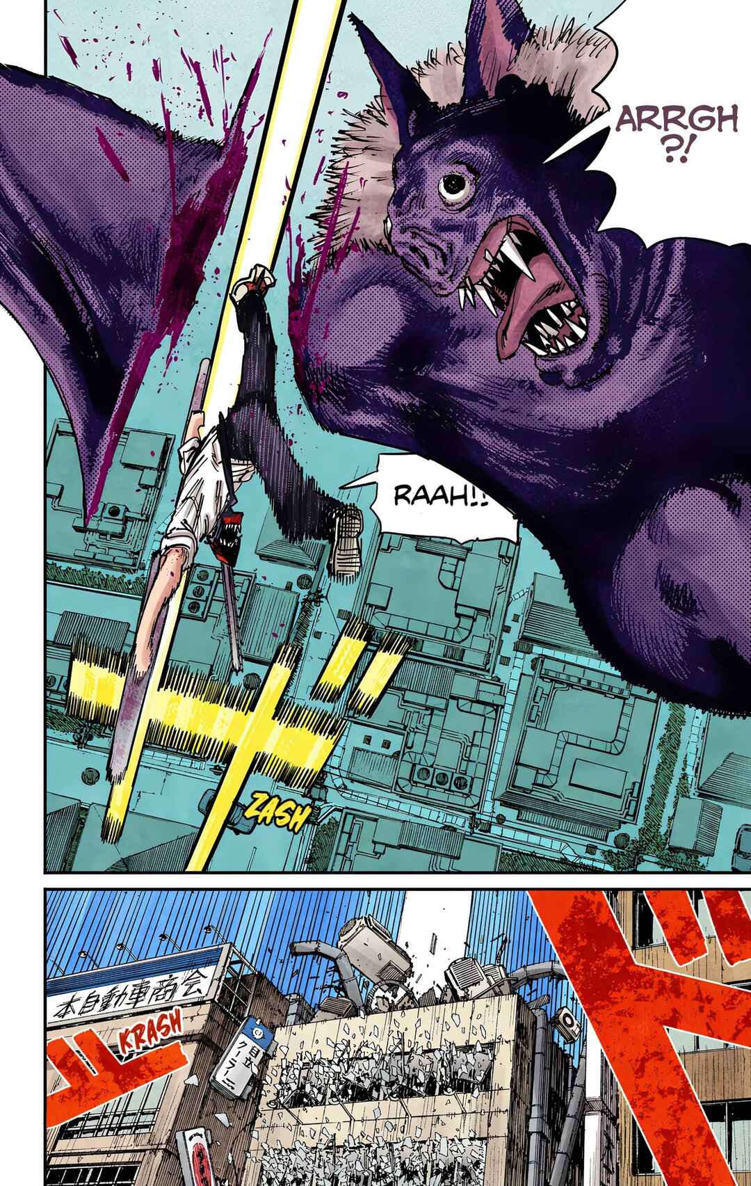 Chainsaw Man (Official Colored) Chapter 8 - Page 8