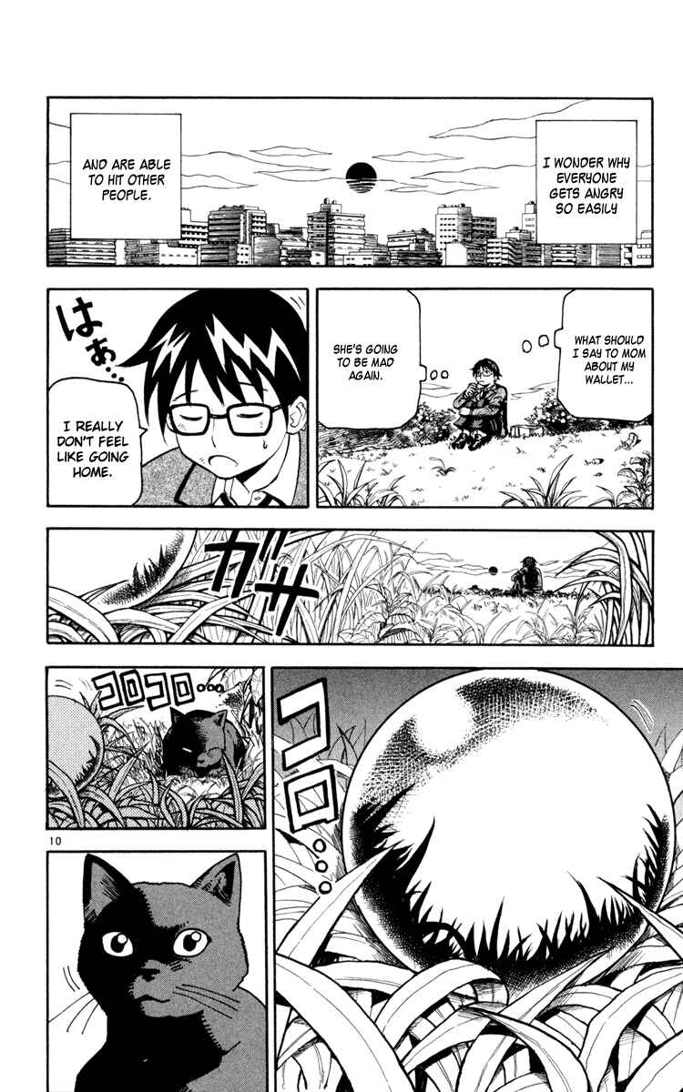 Kurozakuro Chapter 1 - Page 13