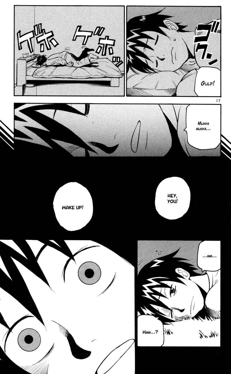 Kurozakuro Chapter 1 - Page 20