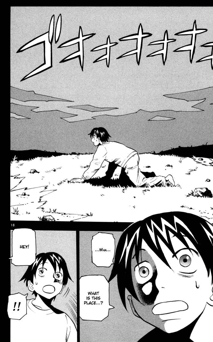 Kurozakuro Chapter 1 - Page 21