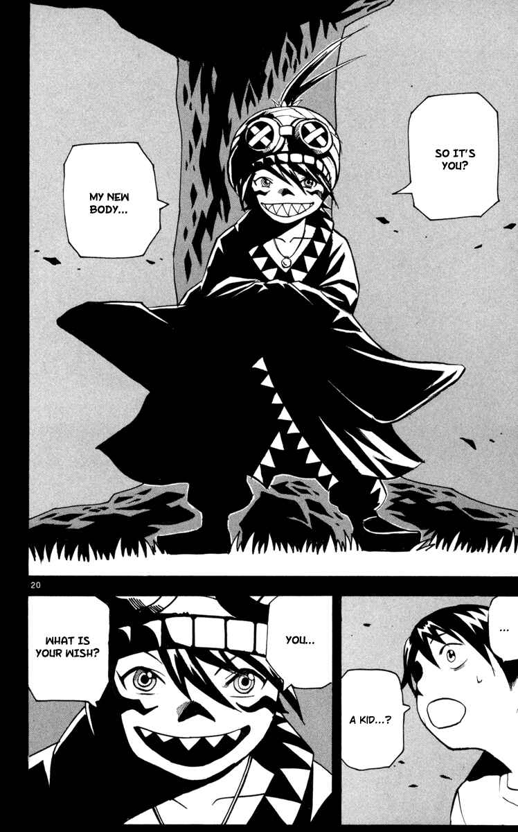 Kurozakuro Chapter 1 - Page 23