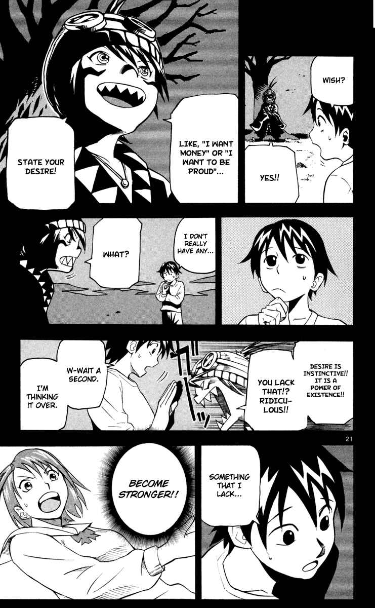 Kurozakuro Chapter 1 - Page 24
