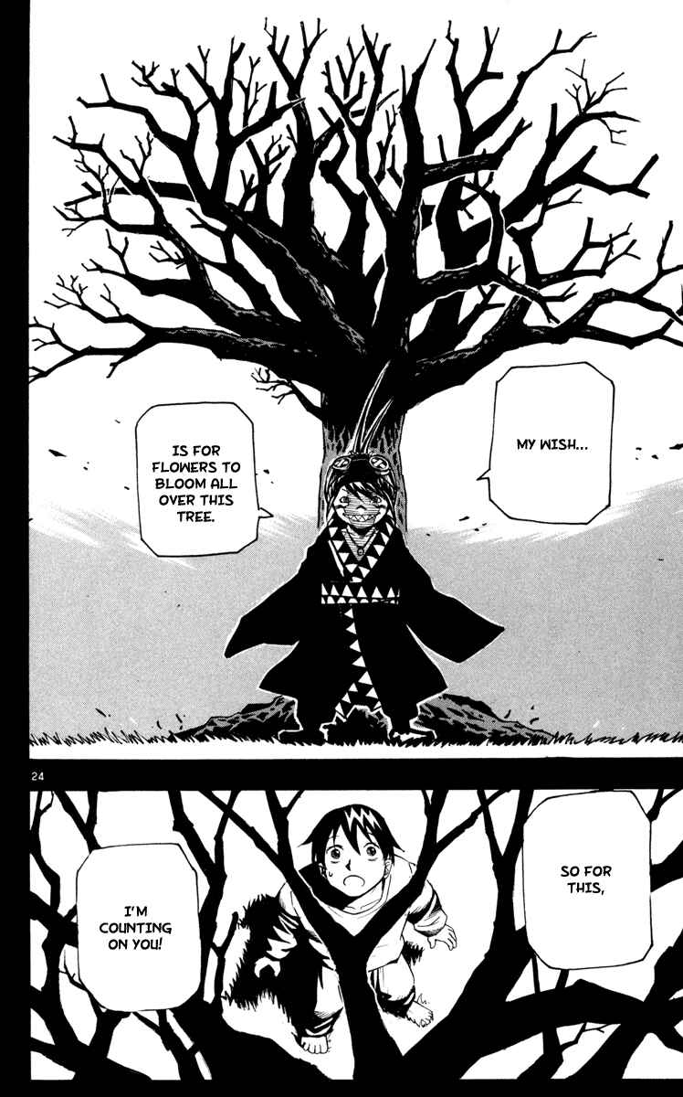 Kurozakuro Chapter 1 - Page 27