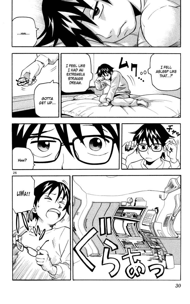 Kurozakuro Chapter 1 - Page 29