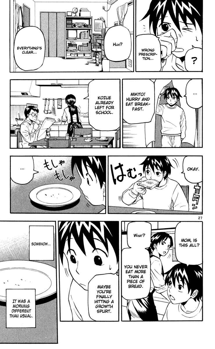 Kurozakuro Chapter 1 - Page 30