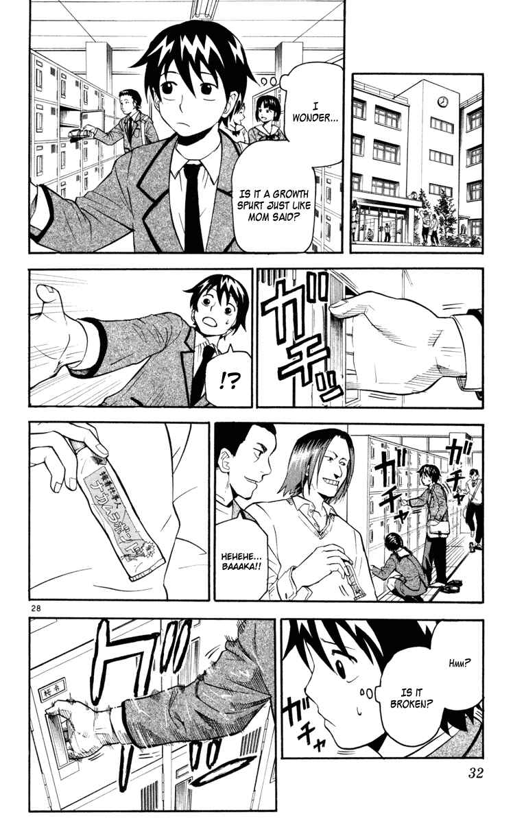 Kurozakuro Chapter 1 - Page 31