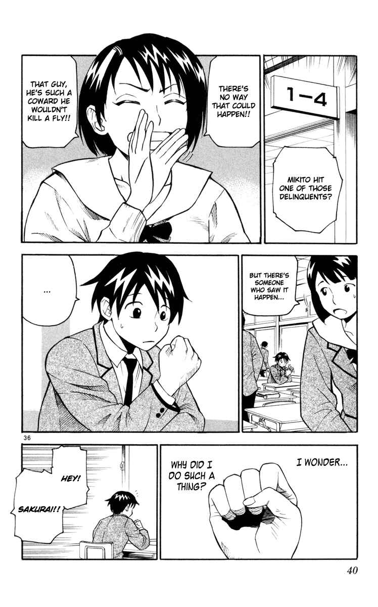 Kurozakuro Chapter 1 - Page 38