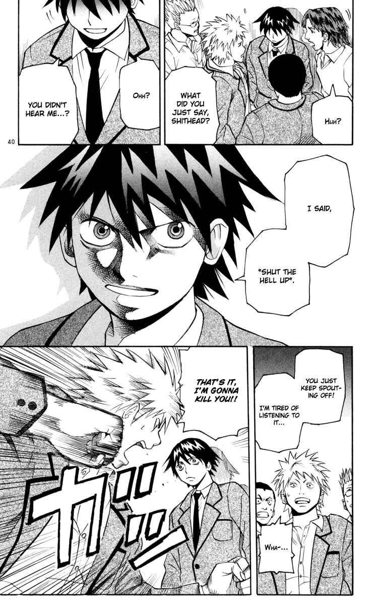 Kurozakuro Chapter 1 - Page 42