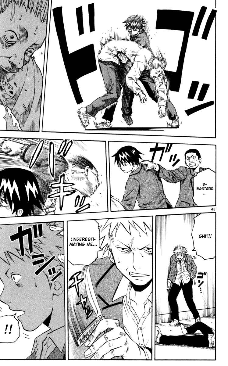 Kurozakuro Chapter 1 - Page 45