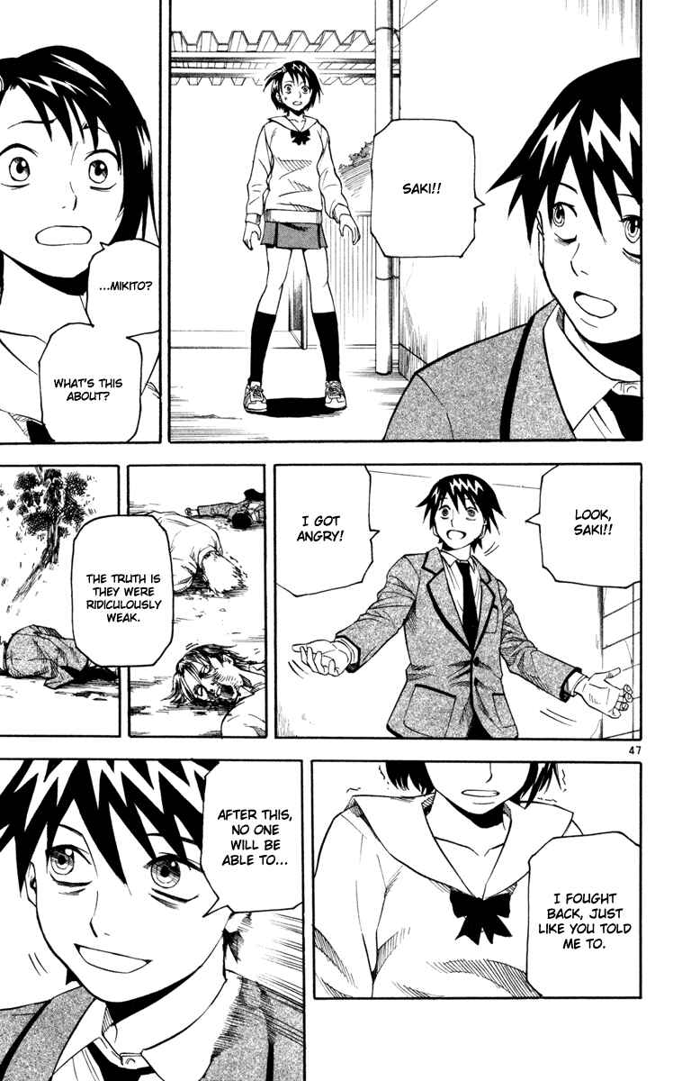 Kurozakuro Chapter 1 - Page 49