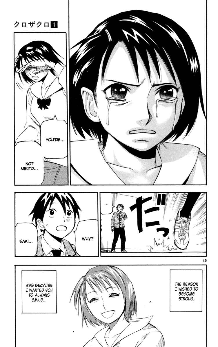Kurozakuro Chapter 1 - Page 51