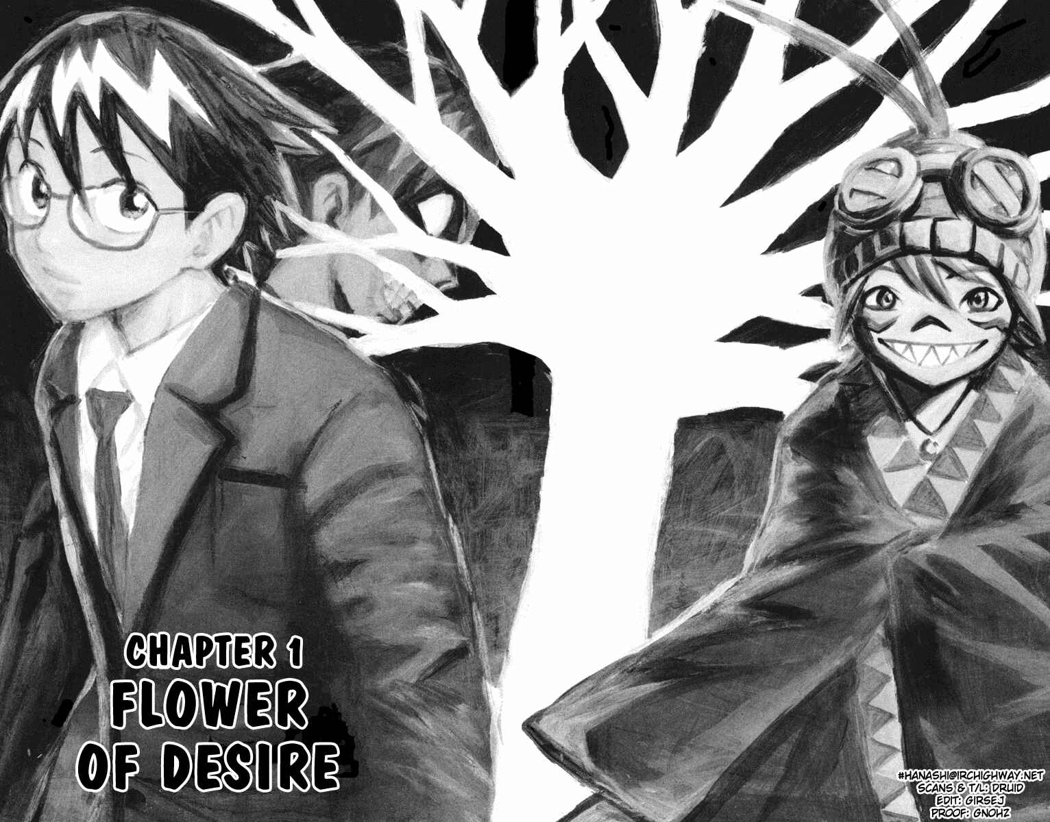 Kurozakuro Chapter 1 - Page 6