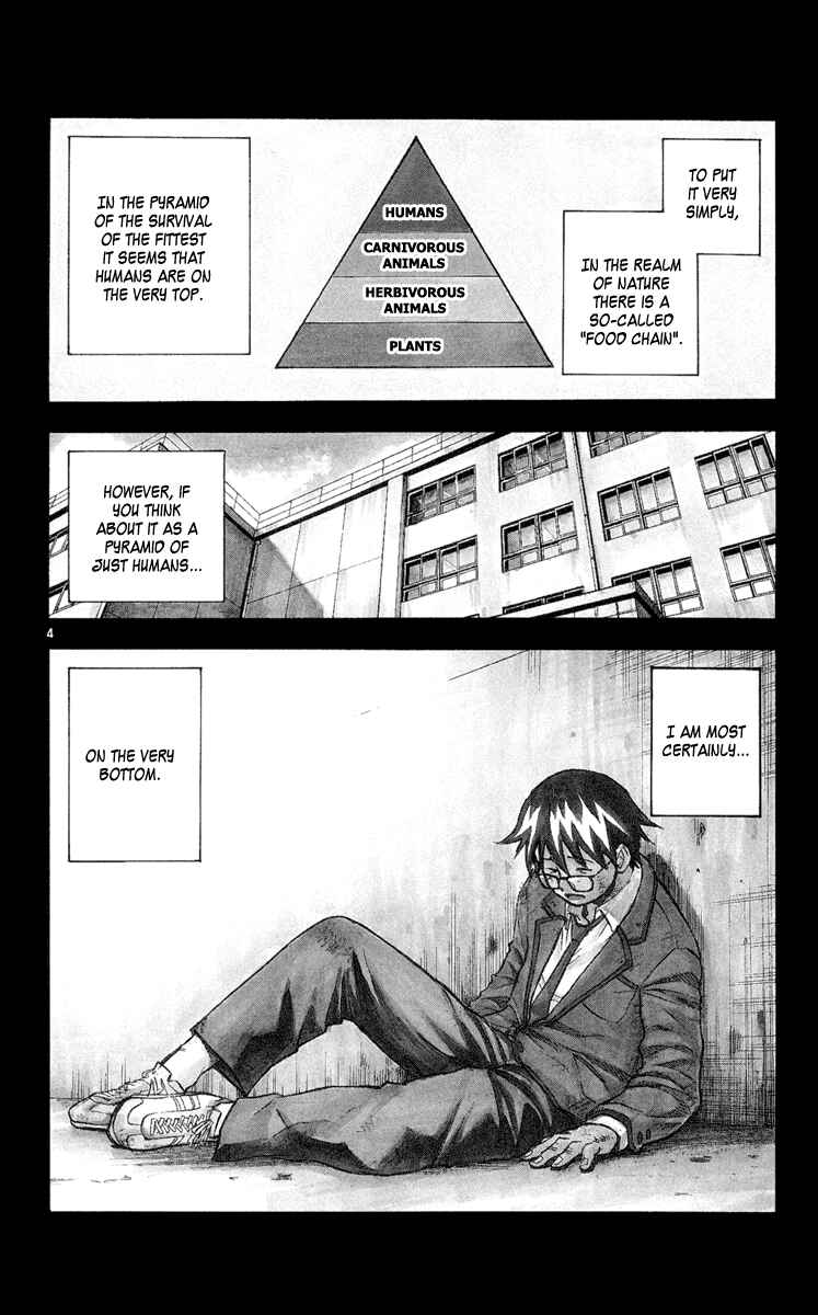 Kurozakuro Chapter 1 - Page 7