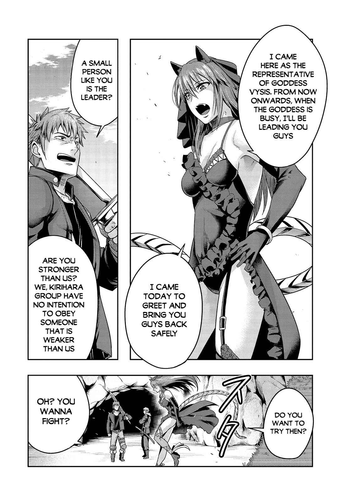Hazure Waku no [Joutai Ijou Skill] de Saikyou ni Natta Ore ga Subete o Juurin Suru made Chapter 22 - Page 14