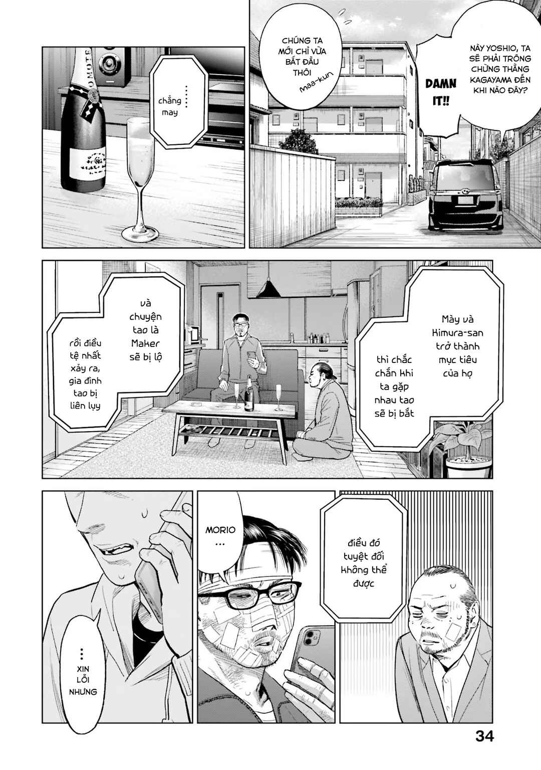 Toukyou Cannabis Tokku: Taimaou to Yobareta Otoko Chapter 16 - Page 11