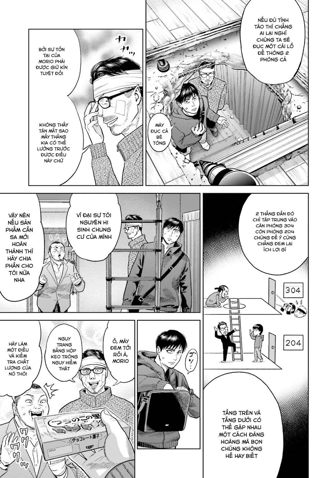 Toukyou Cannabis Tokku: Taimaou to Yobareta Otoko Chapter 16 - Page 20