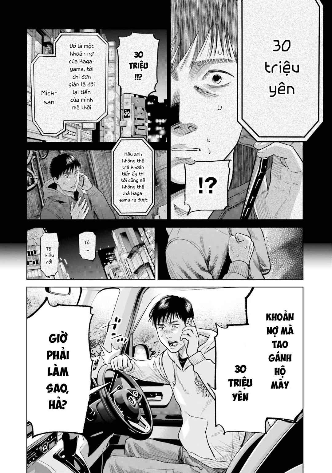 Toukyou Cannabis Tokku: Taimaou to Yobareta Otoko Chapter 16 - Page 5