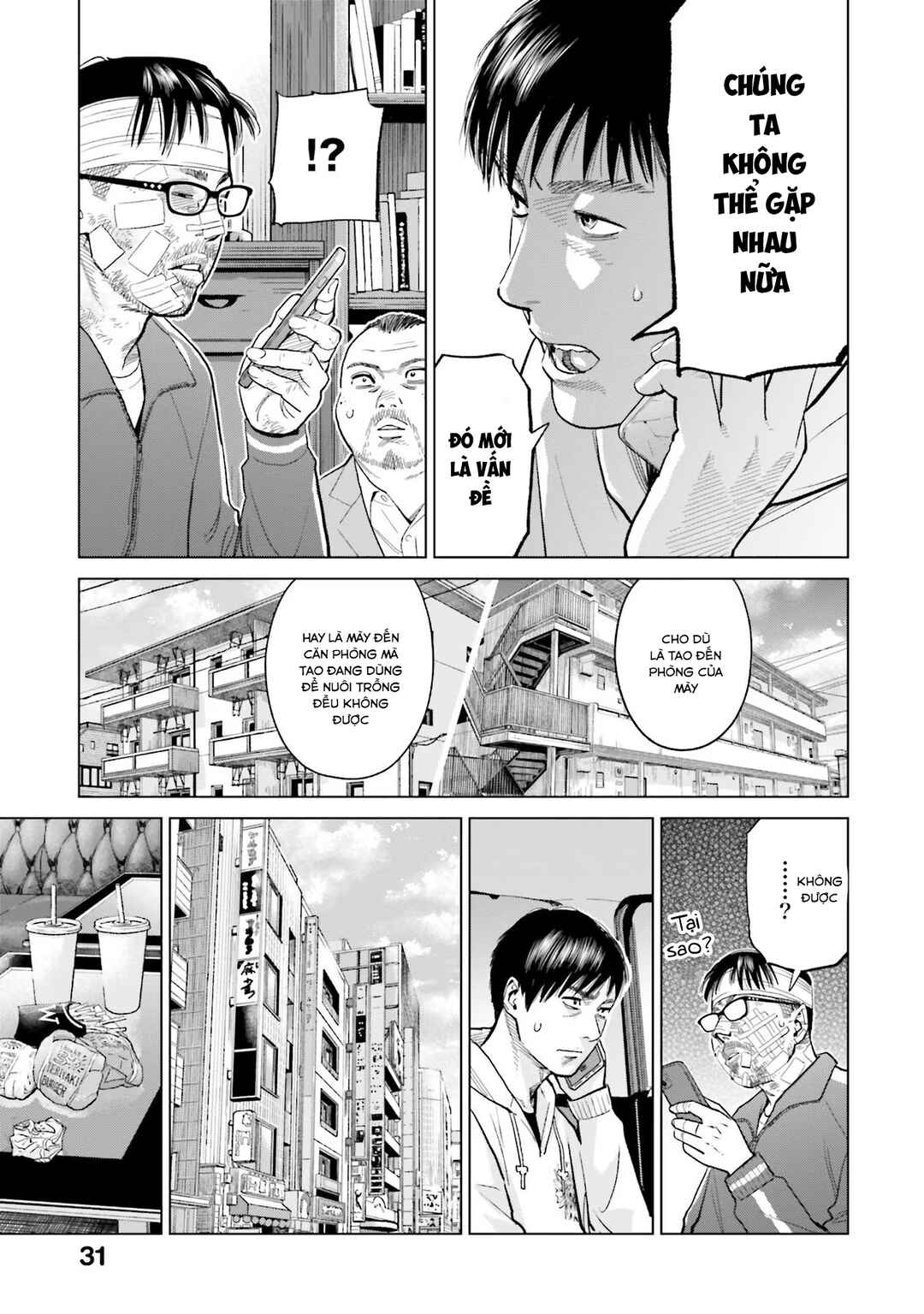 Toukyou Cannabis Tokku: Taimaou to Yobareta Otoko Chapter 16 - Page 8
