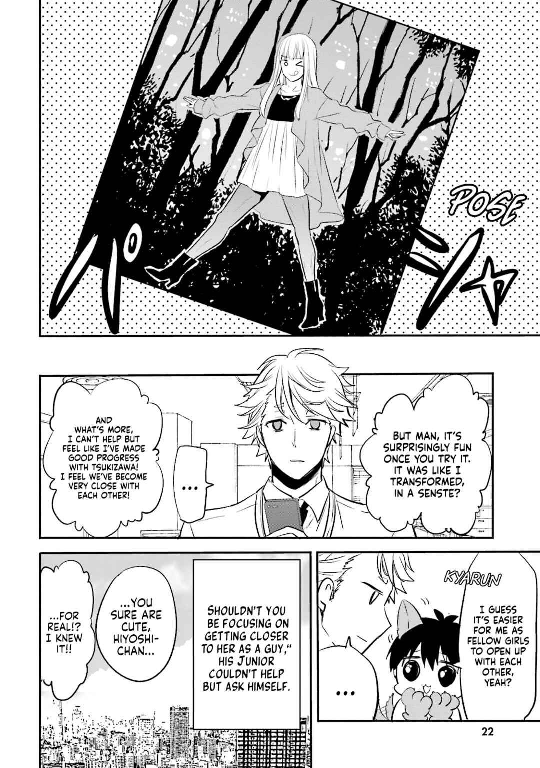 Kirei na Onee-san to Nomu Osake wa Suki desu ka? Chapter 7 - Page 23