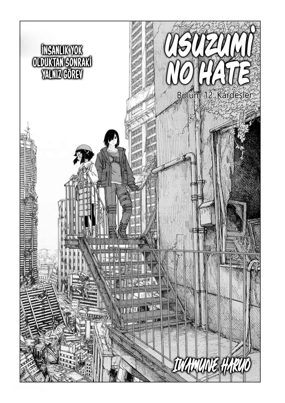 Usuzumi no Hate Chapter 12 - Page 1
