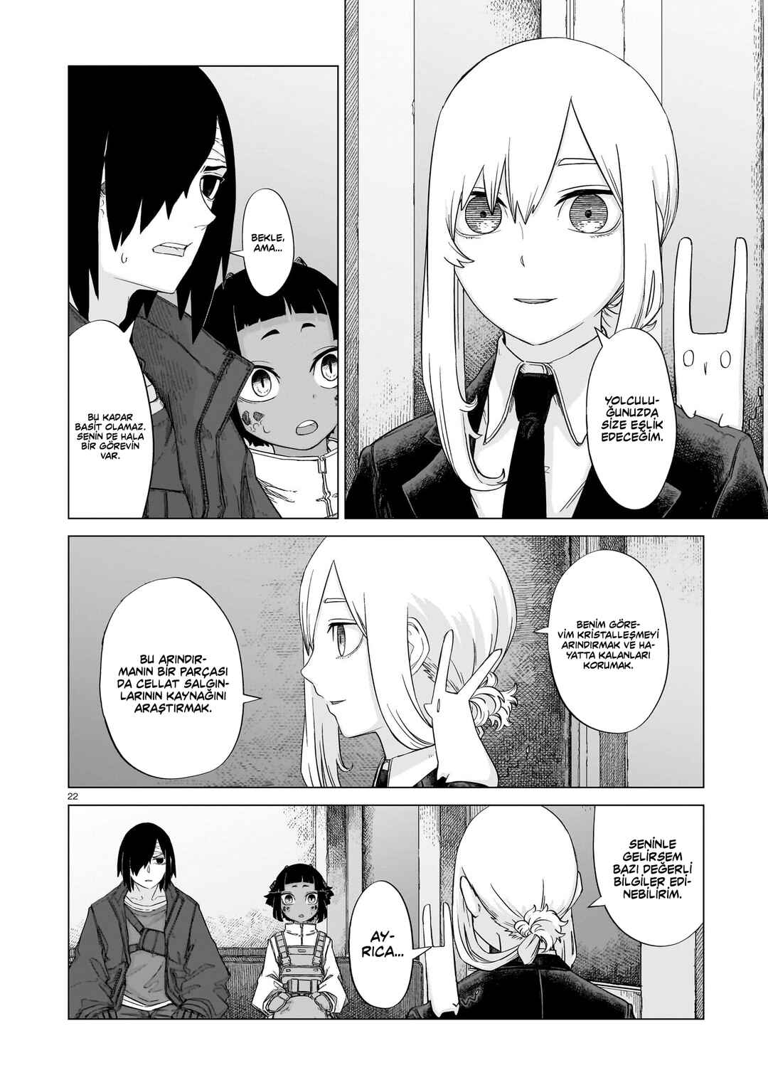Usuzumi no Hate Chapter 12 - Page 21