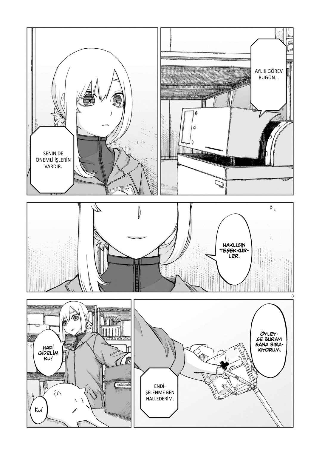 Usuzumi no Hate Chapter 12 - Page 3