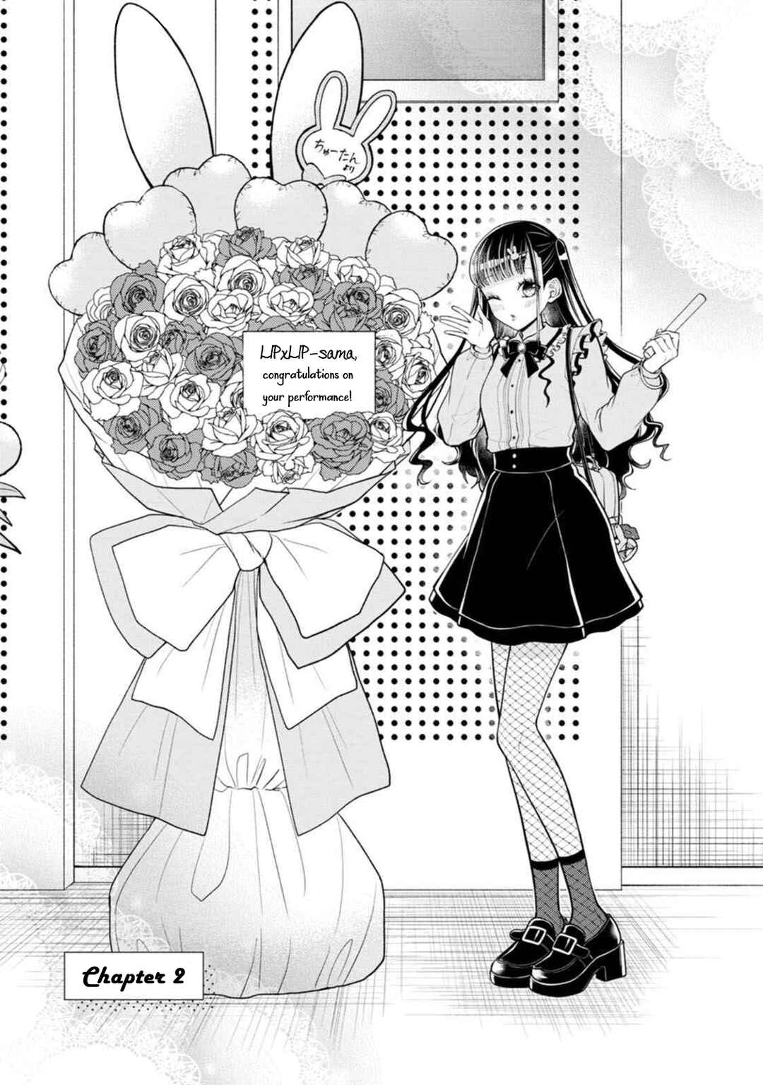 Kawaikute Gomen Chapter 2 - Page 1