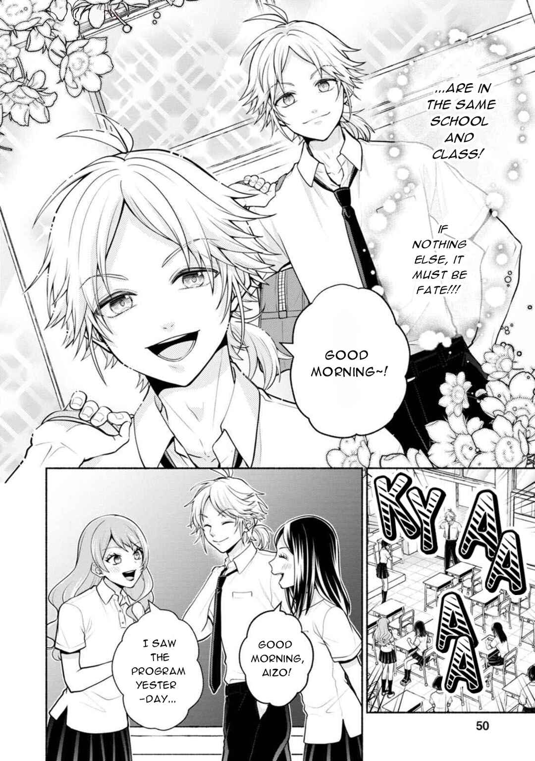 Kawaikute Gomen Chapter 2 - Page 12