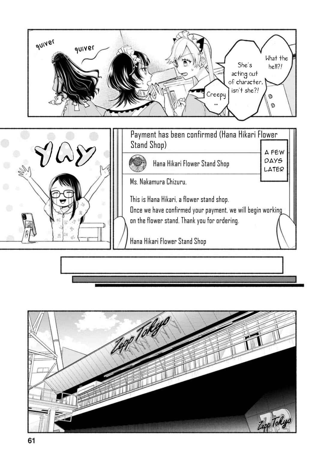 Kawaikute Gomen Chapter 2 - Page 23