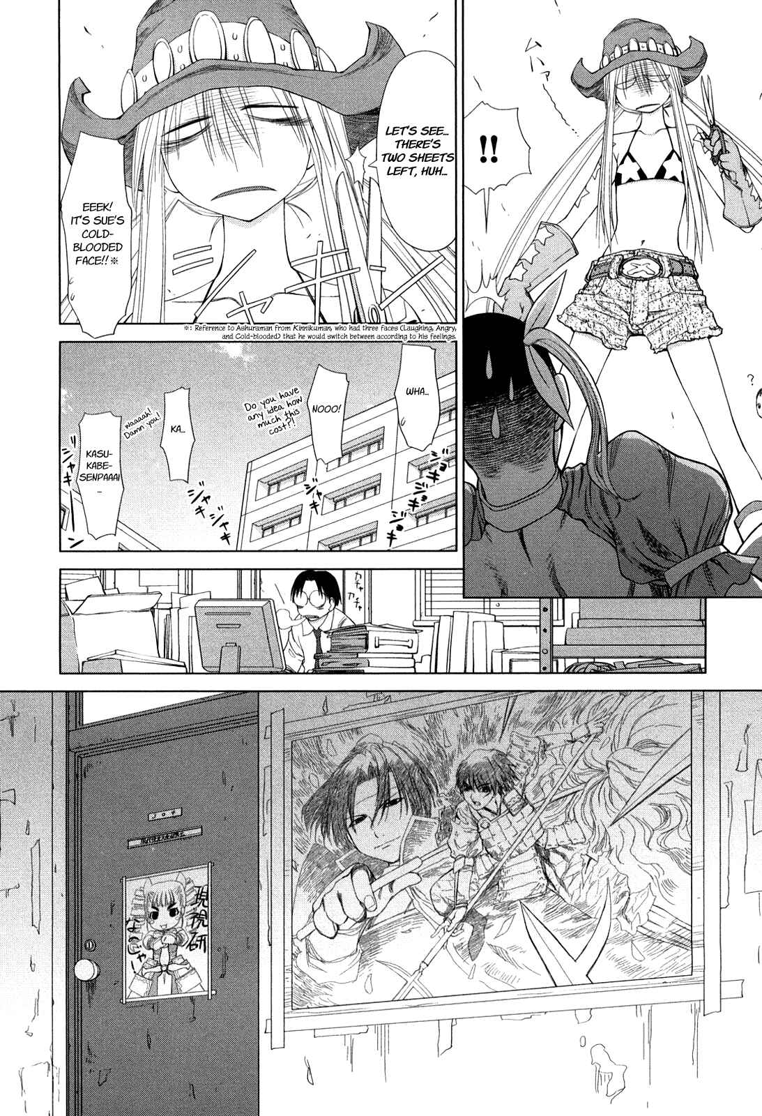 Genshiken Nidaime - The Society for the Study of Modern Visual Culture II Chapter 56 - Page 16