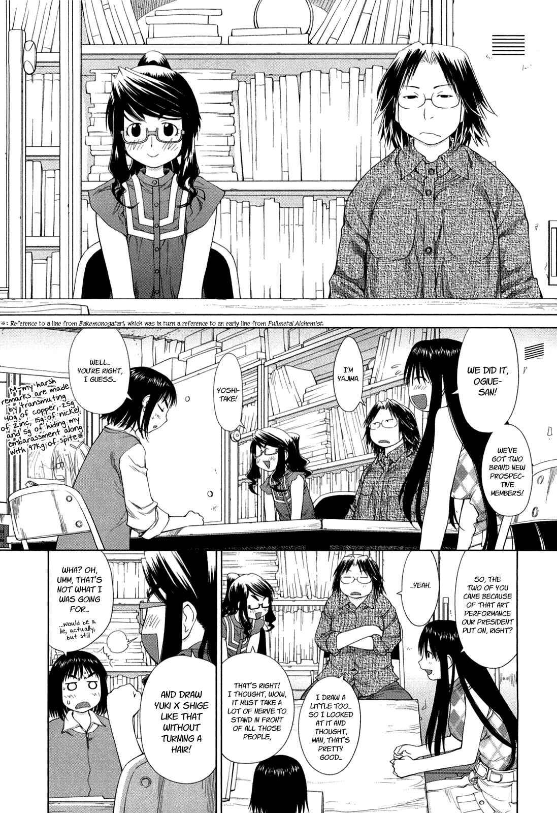 Genshiken Nidaime - The Society for the Study of Modern Visual Culture II Chapter 56 - Page 17