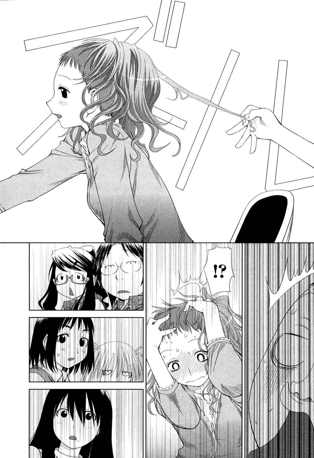 Genshiken Nidaime - The Society for the Study of Modern Visual Culture II Chapter 56 - Page 22