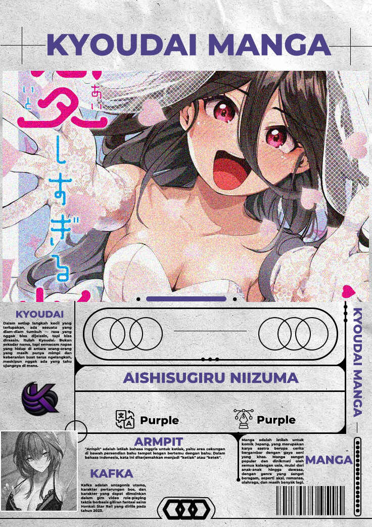 Aishisugiru Niizuma Chapter 1 - Page 1