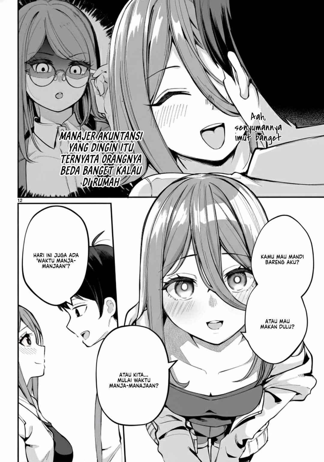 Aishisugiru Niizuma Chapter 1 - Page 14